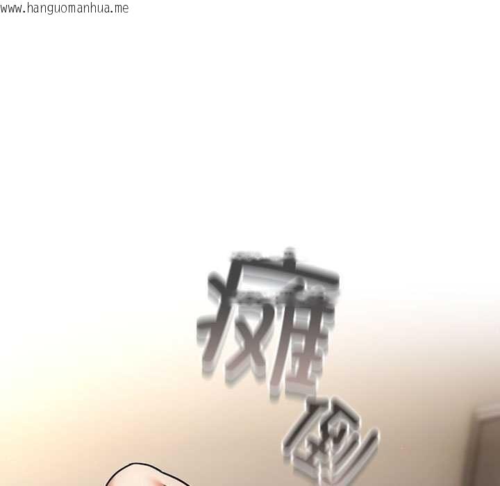 韩国漫画硬也要拍完韩漫_硬也要拍完-第9话在线免费阅读-韩国漫画-第83张图片