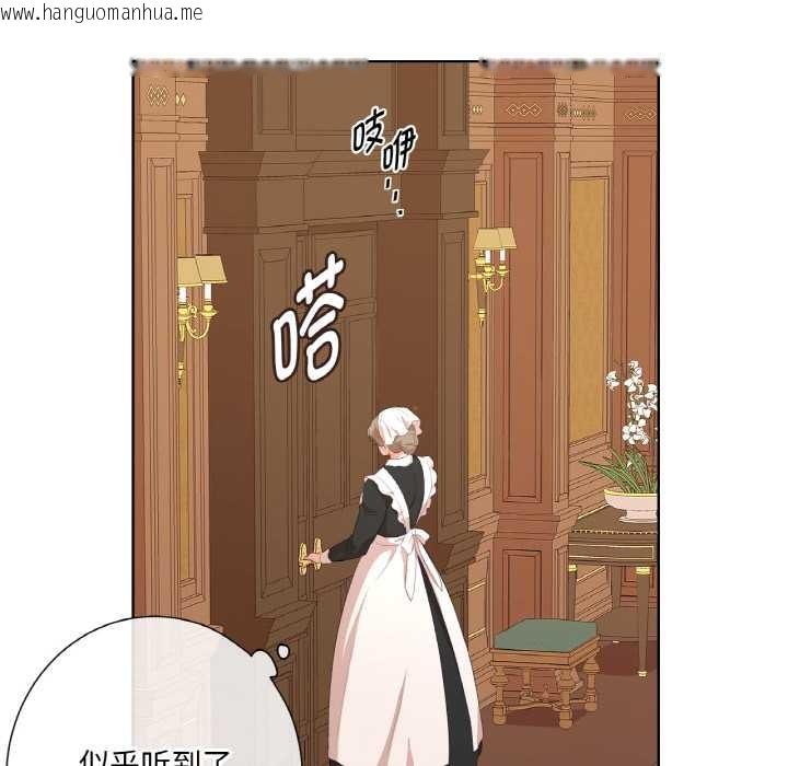 韩国漫画吉赛儿之血韩漫_吉赛儿之血-第20话在线免费阅读-韩国漫画-第33张图片