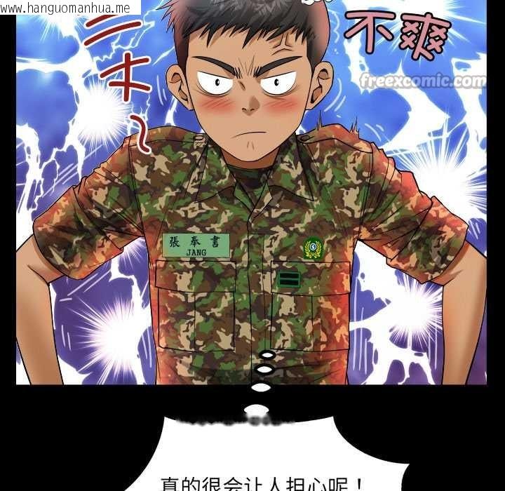 韩国漫画房间里的心跳韩漫_房间里的心跳-第1话在线免费阅读-韩国漫画-第42张图片