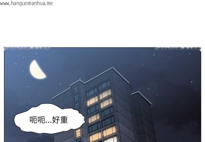 韩国漫画换身恋人韩漫_换身恋人-第15话在线免费阅读-韩国漫画-第1张图片