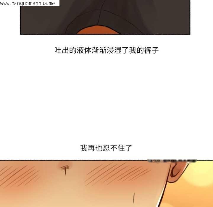 韩国漫画难以置信的故事！韩漫_难以置信的故事！-第12话在线免费阅读-韩国漫画-第37张图片
