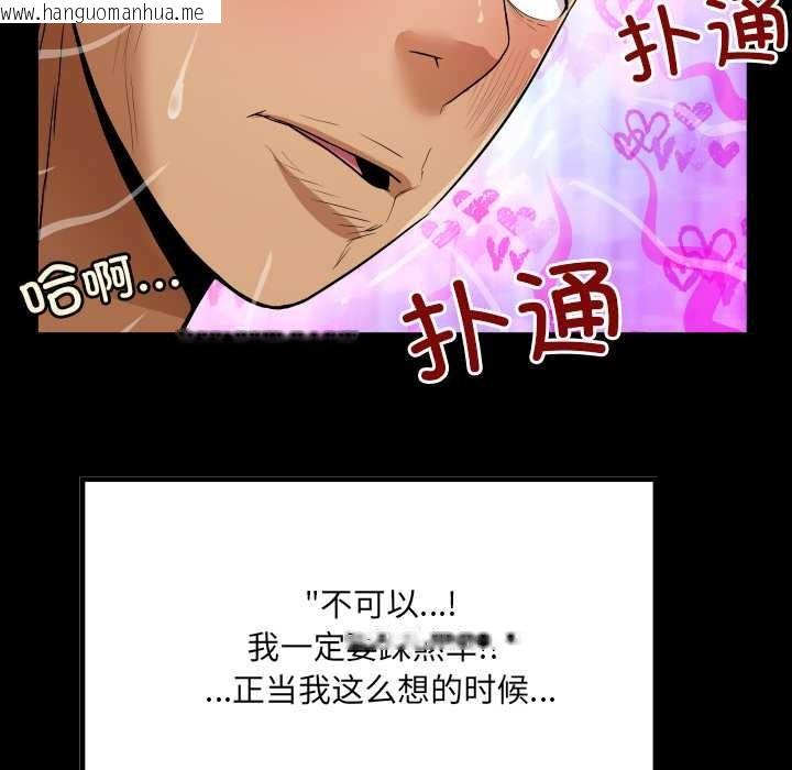 韩国漫画房间里的心跳韩漫_房间里的心跳-第3话在线免费阅读-韩国漫画-第30张图片