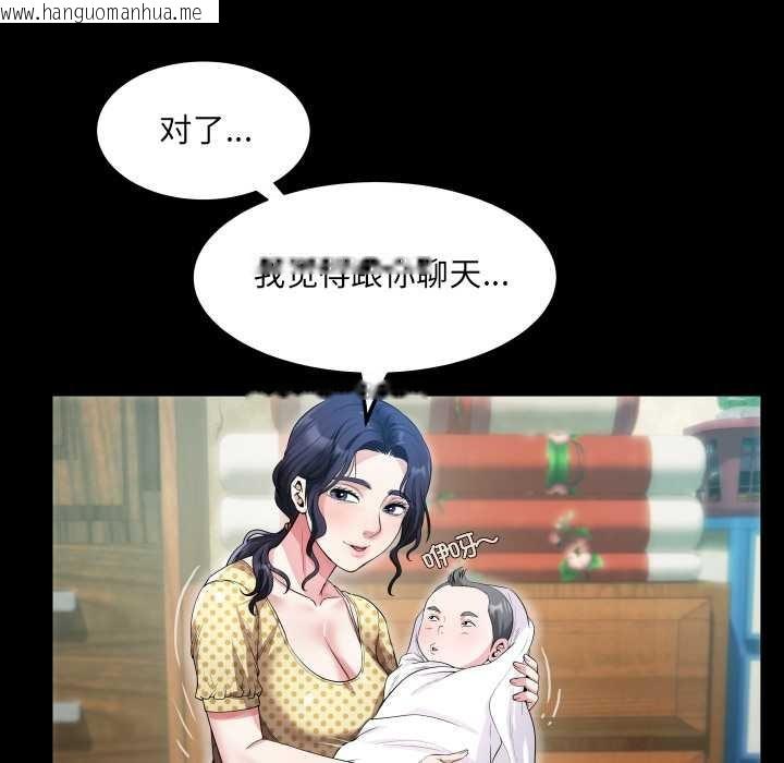 韩国漫画房间里的心跳韩漫_房间里的心跳-第2话在线免费阅读-韩国漫画-第68张图片