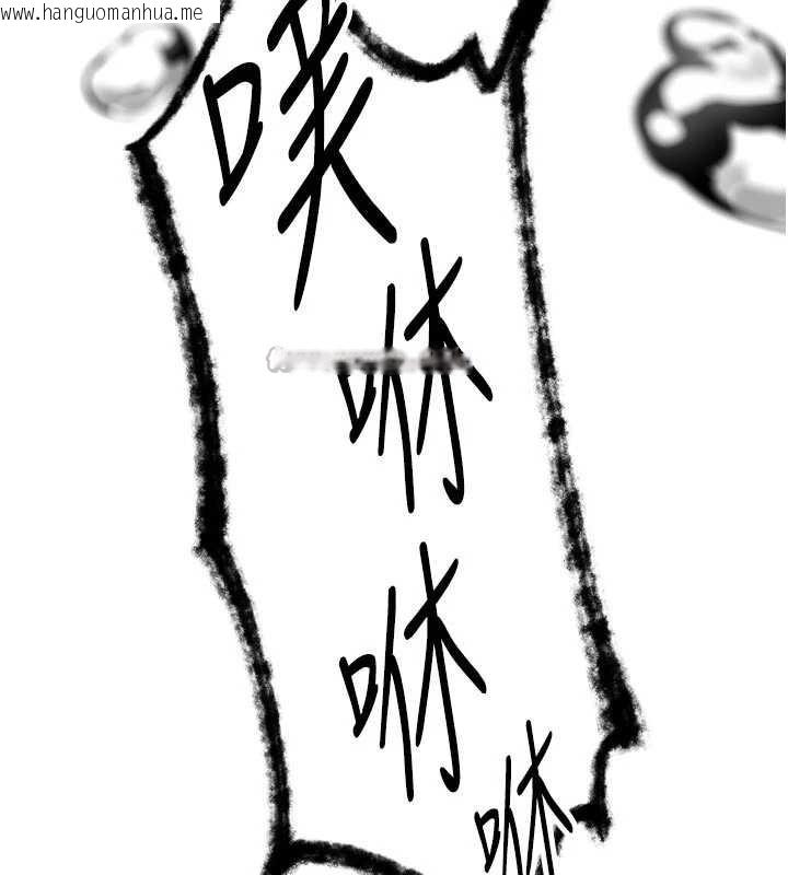 韩国漫画暴君会长的娇媳们韩漫_暴君会长的娇媳们-第8话-沦为公公的性奴在线免费阅读-韩国漫画-第168张图片