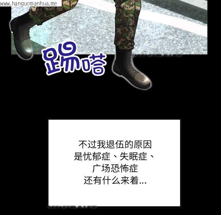 韩国漫画房间里的心跳韩漫_房间里的心跳-第1话在线免费阅读-韩国漫画-第10张图片