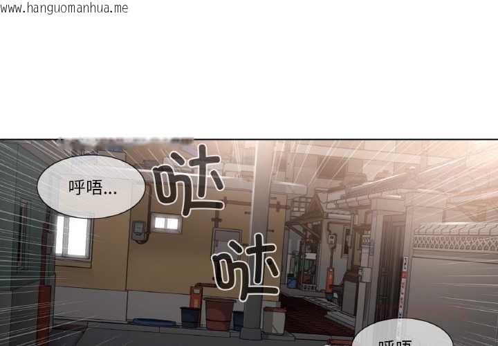 韩国漫画轻触!-解除封印韩漫_轻触!-解除封印-第28话在线免费阅读-韩国漫画-第2张图片