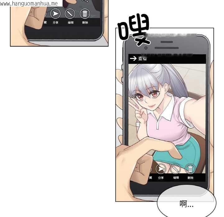 韩国漫画轻触!-解除封印韩漫_轻触!-解除封印-第28话在线免费阅读-韩国漫画-第63张图片