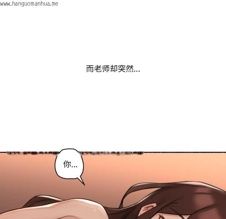 韩国漫画难以置信的故事！韩漫_难以置信的故事！-第12话在线免费阅读-韩国漫画-第67张图片
