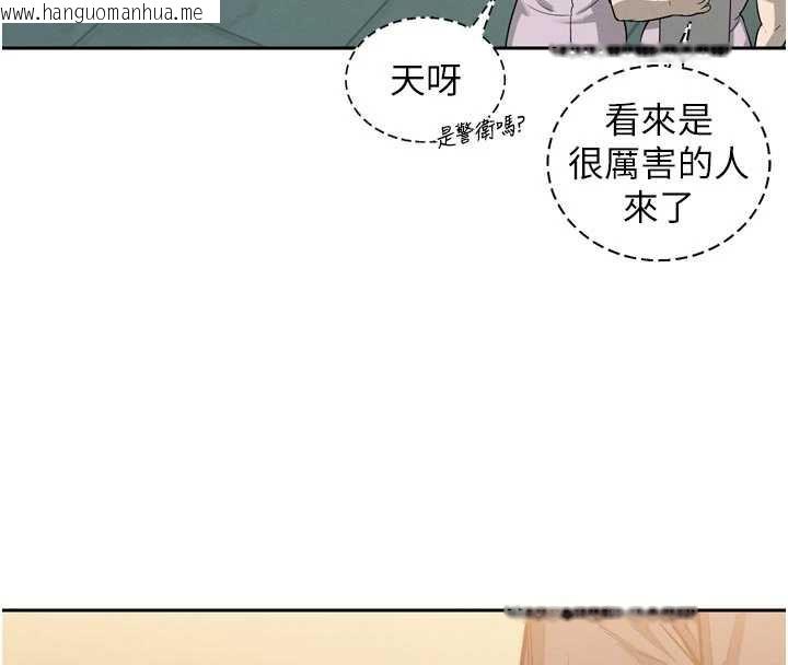 韩国漫画暴君会长的娇媳们韩漫_暴君会长的娇媳们-第8话-沦为公公的性奴在线免费阅读-韩国漫画-第19张图片