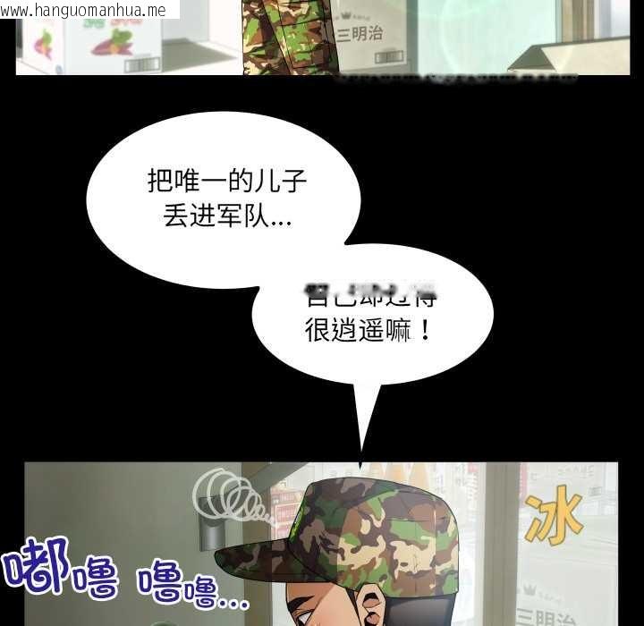 韩国漫画房间里的心跳韩漫_房间里的心跳-第1话在线免费阅读-韩国漫画-第18张图片