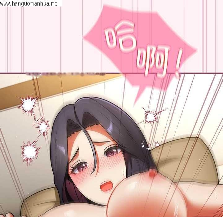 韩国漫画硬也要拍完韩漫_硬也要拍完-第9话在线免费阅读-韩国漫画-第77张图片