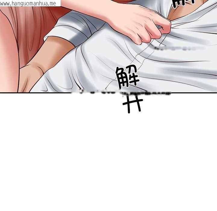 韩国漫画财阀家的女婿韩漫_财阀家的女婿-第49话在线免费阅读-韩国漫画-第73张图片