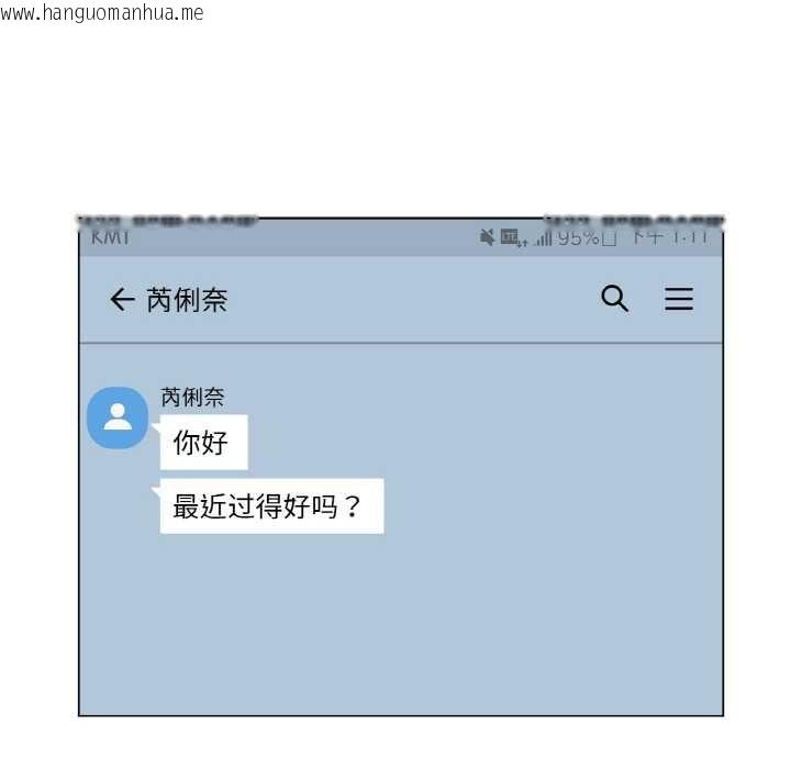 韩国漫画轻触!-解除封印韩漫_轻触!-解除封印-第28话在线免费阅读-韩国漫画-第34张图片