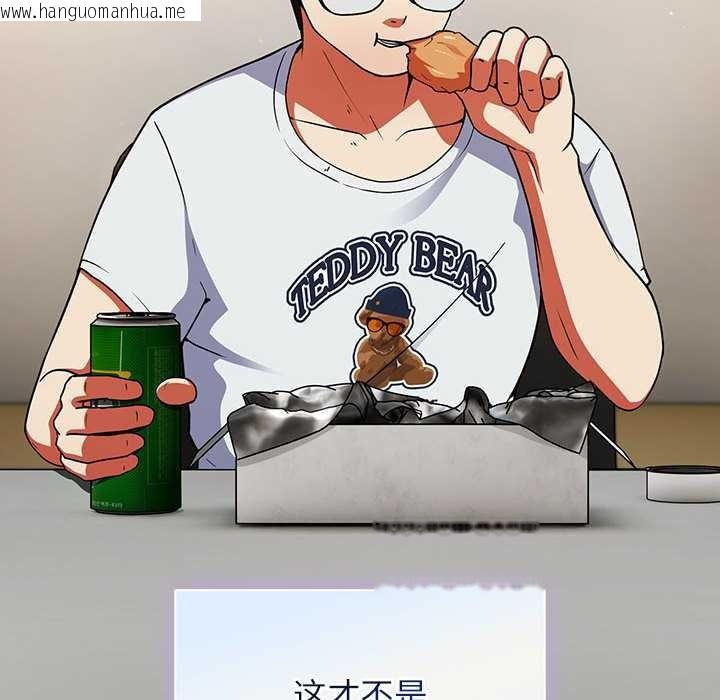 韩国漫画硬也要拍完韩漫_硬也要拍完-第9话在线免费阅读-韩国漫画-第6张图片