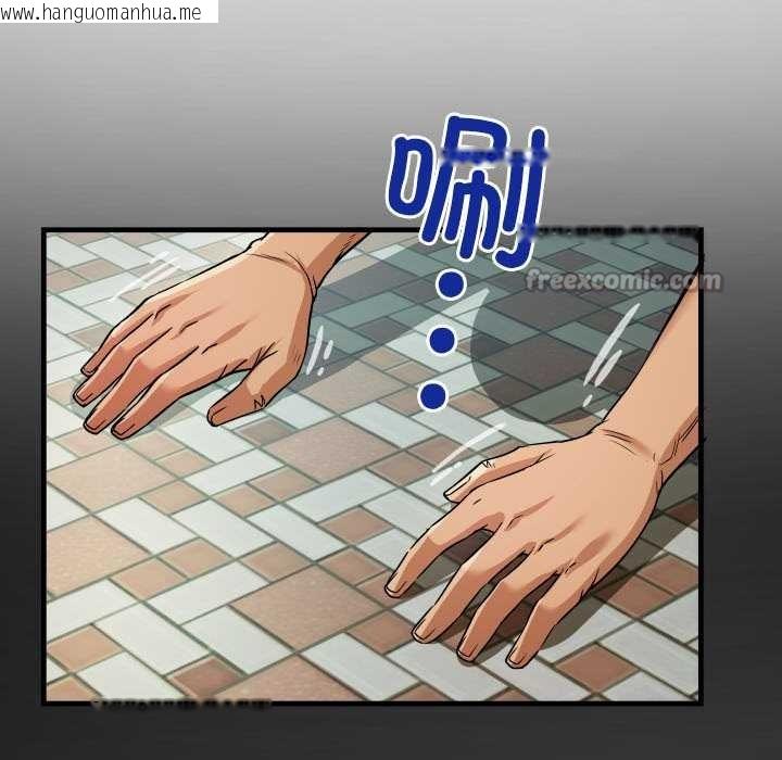 韩国漫画房间里的心跳韩漫_房间里的心跳-第1话在线免费阅读-韩国漫画-第112张图片