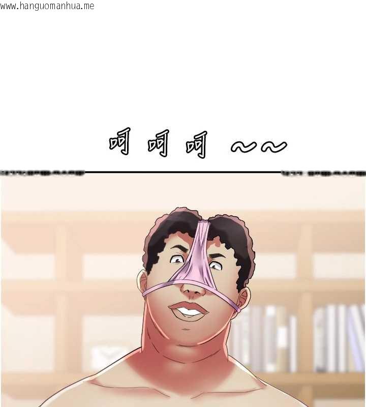 韩国漫画大凤村妇女会韩漫_大凤村妇女会-第17话-口嫌体正直的淫娃在线免费阅读-韩国漫画-第107张图片