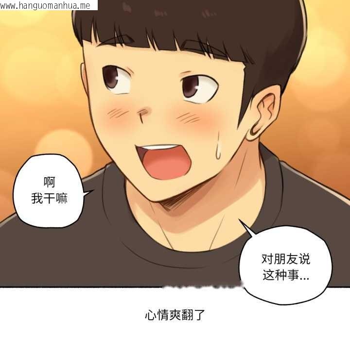 韩国漫画难以置信的故事！韩漫_难以置信的故事！-第12话在线免费阅读-韩国漫画-第30张图片