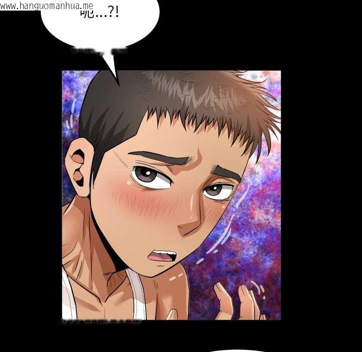 韩国漫画房间里的心跳韩漫_房间里的心跳-第2话在线免费阅读-韩国漫画-第30张图片