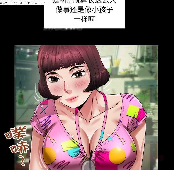 韩国漫画房间里的心跳韩漫_房间里的心跳-第3话在线免费阅读-韩国漫画-第108张图片