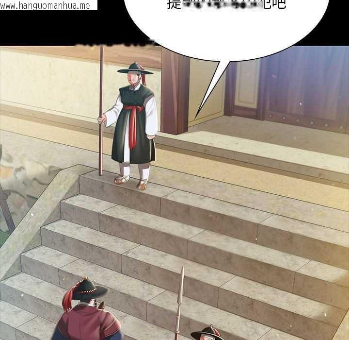 韩国漫画小姐韩漫_小姐-第90话在线免费阅读-韩国漫画-第115张图片