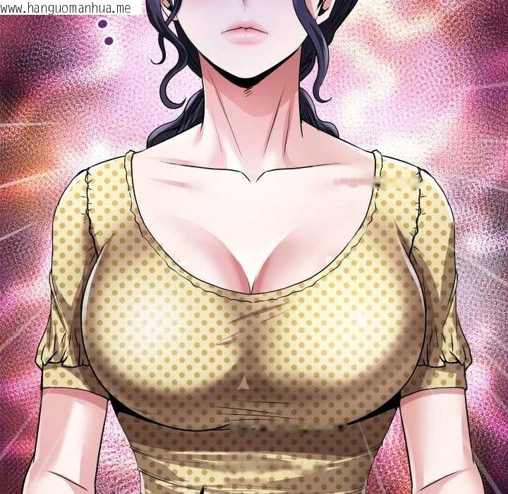 韩国漫画房间里的心跳韩漫_房间里的心跳-第3话在线免费阅读-韩国漫画-第124张图片