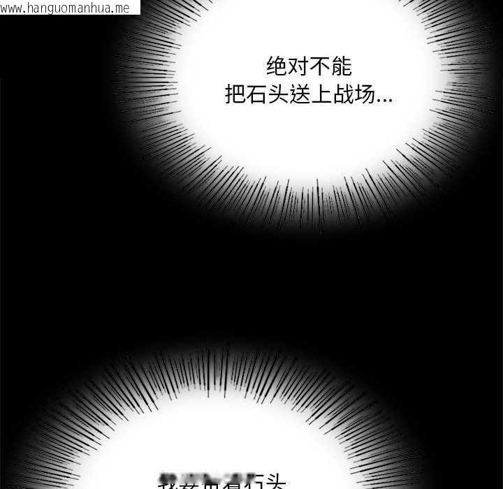 韩国漫画小姐韩漫_小姐-第90话在线免费阅读-韩国漫画-第30张图片