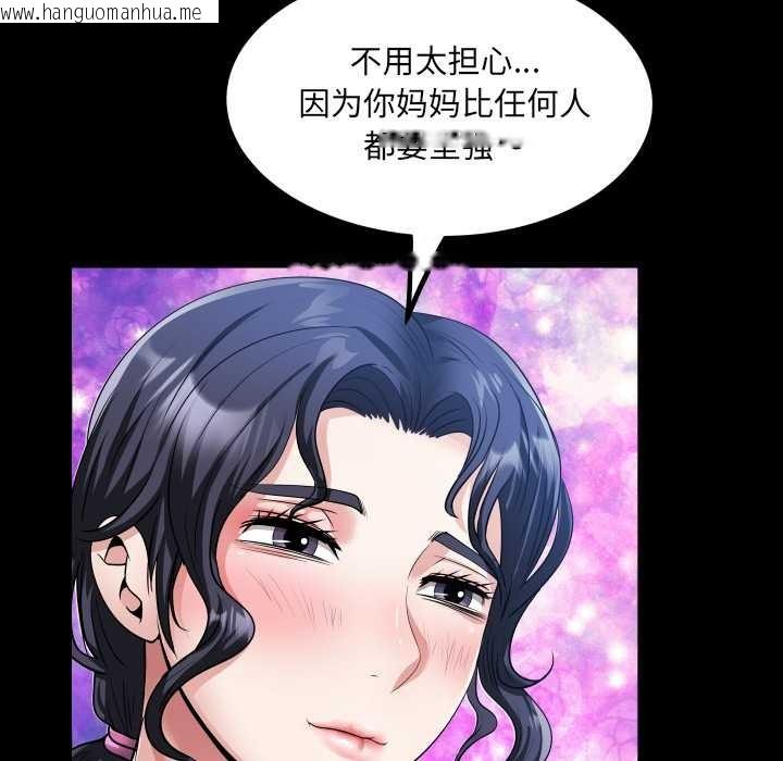 韩国漫画房间里的心跳韩漫_房间里的心跳-第1话在线免费阅读-韩国漫画-第66张图片