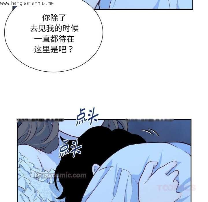 韩国漫画吉赛儿之血韩漫_吉赛儿之血-第20话在线免费阅读-韩国漫画-第90张图片