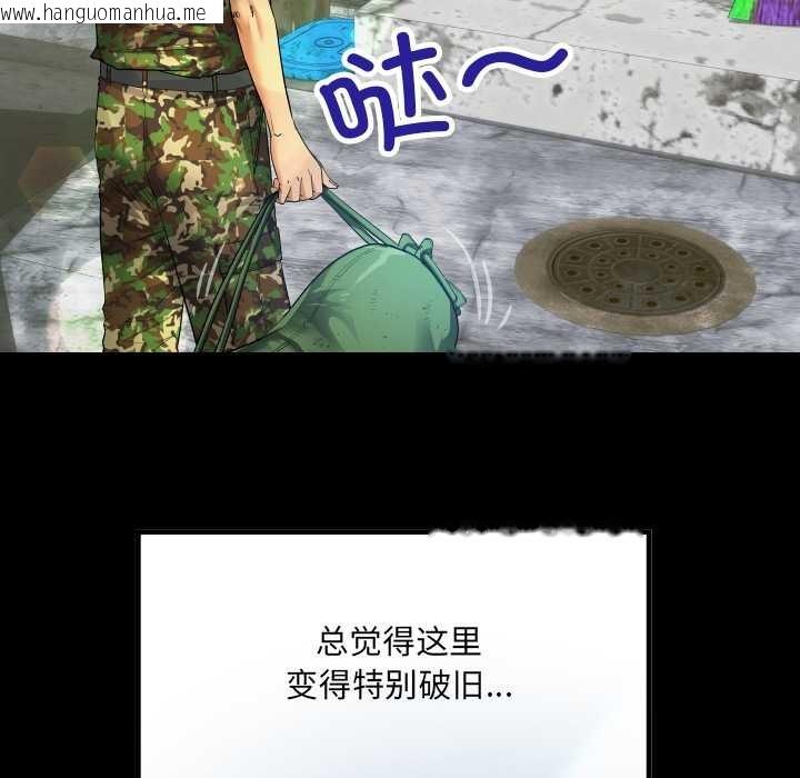 韩国漫画房间里的心跳韩漫_房间里的心跳-第1话在线免费阅读-韩国漫画-第30张图片