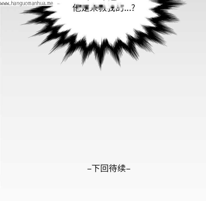 韩国漫画房间里的心跳韩漫_房间里的心跳-第2话在线免费阅读-韩国漫画-第133张图片