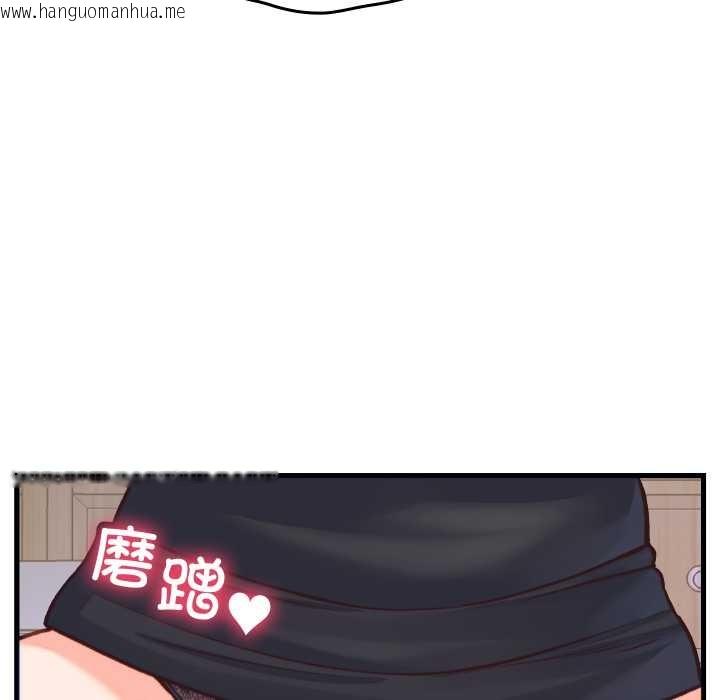 韩国漫画少爷的替身韩漫_少爷的替身-第21话在线免费阅读-韩国漫画-第27张图片