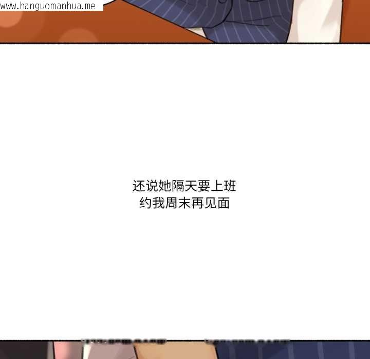 韩国漫画难以置信的故事！韩漫_难以置信的故事！-第12话在线免费阅读-韩国漫画-第44张图片