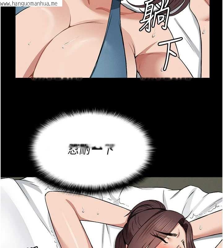 韩国漫画尸变家园:以身相许韩漫_尸变家园:以身相许-第13话-妳没用嘴吹过吗?在线免费阅读-韩国漫画-第73张图片