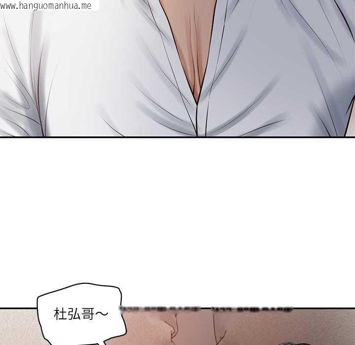 韩国漫画财阀家的女婿韩漫_财阀家的女婿-第49话在线免费阅读-韩国漫画-第55张图片