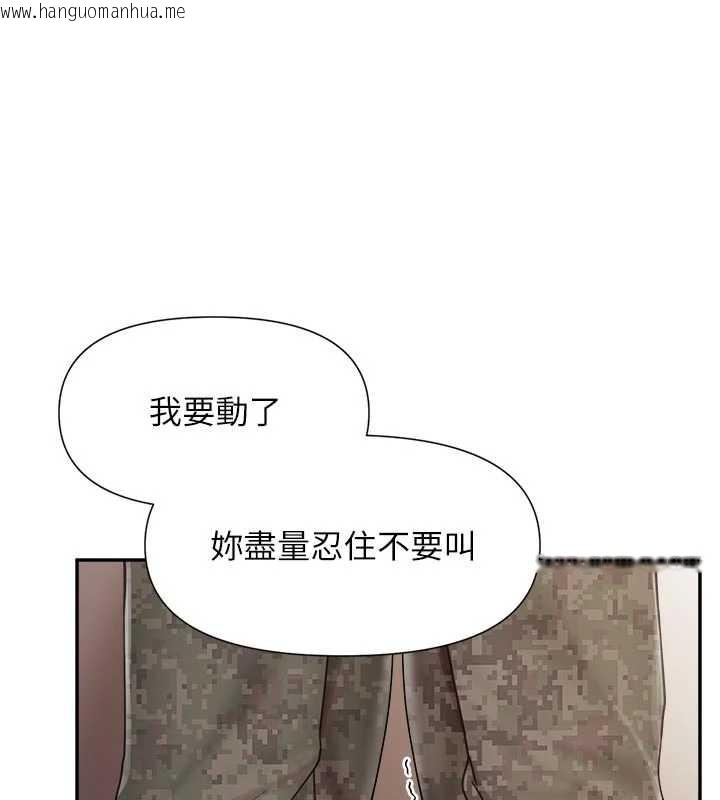 韩国漫画报告女班长:一根突起韩漫_报告女班长:一根突起-第22话-刺激的军中做爱在线免费阅读-韩国漫画-第109张图片