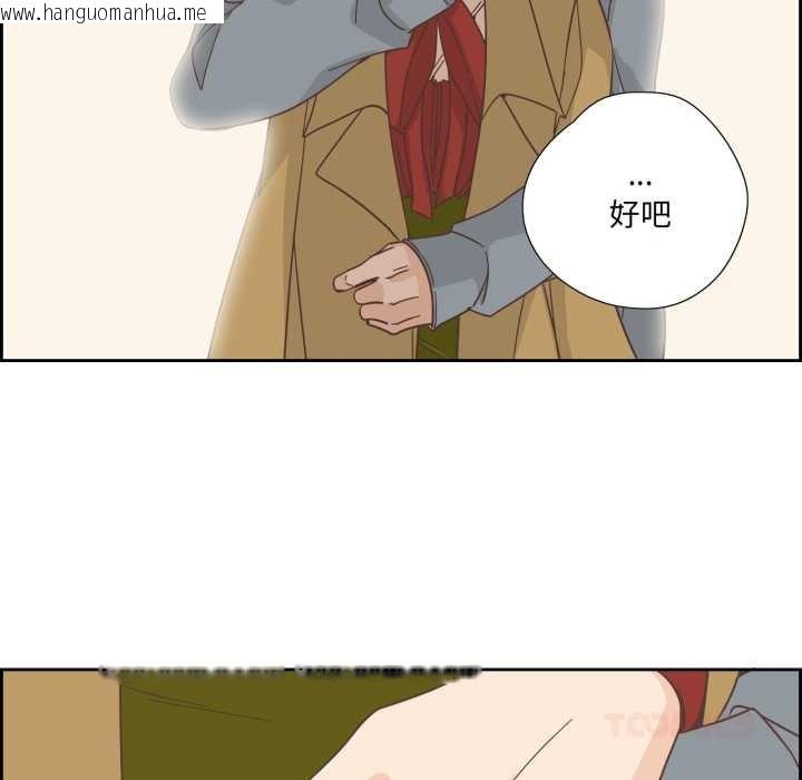 韩国漫画纯洁之罪韩漫_纯洁之罪-第23话在线免费阅读-韩国漫画-第74张图片