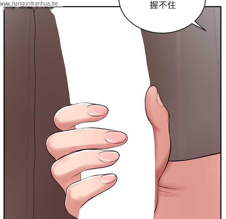 韩国漫画财阀家的女婿韩漫_财阀家的女婿-第49话在线免费阅读-韩国漫画-第86张图片
