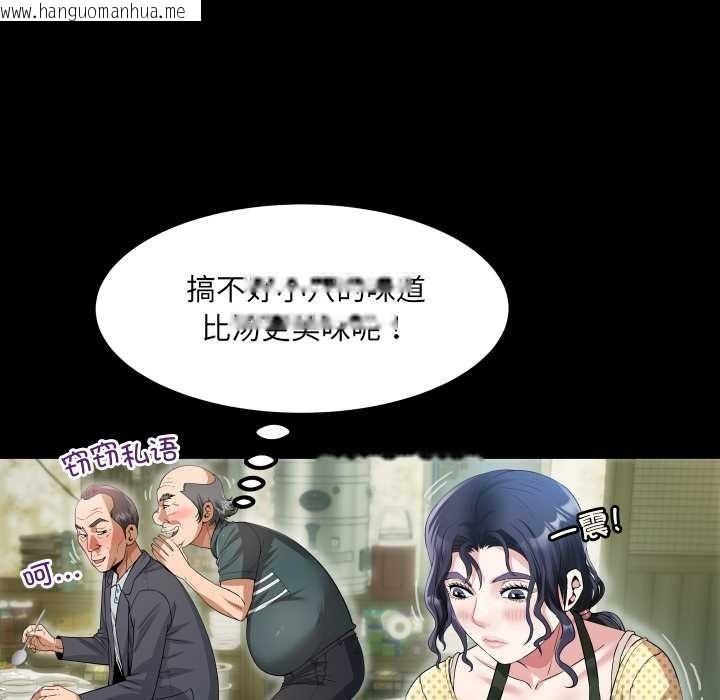 韩国漫画房间里的心跳韩漫_房间里的心跳-第2话在线免费阅读-韩国漫画-第117张图片