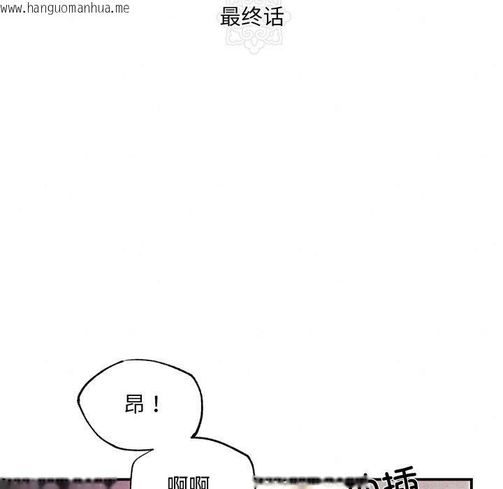 韩国漫画狂眼韩漫_狂眼-第82话在线免费阅读-韩国漫画-第48张图片