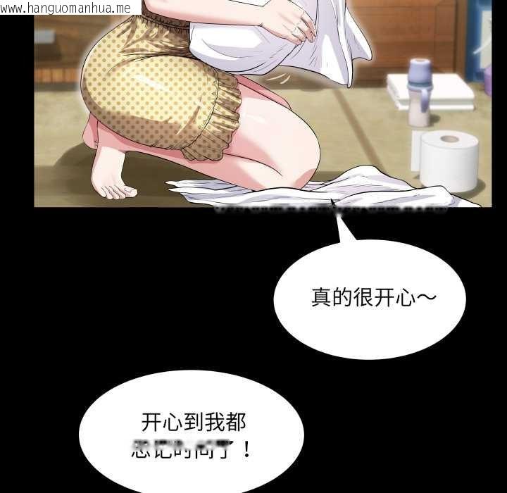 韩国漫画房间里的心跳韩漫_房间里的心跳-第2话在线免费阅读-韩国漫画-第69张图片