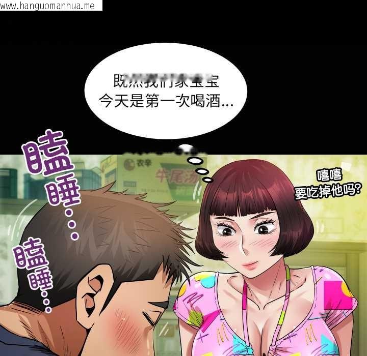 韩国漫画房间里的心跳韩漫_房间里的心跳-第3话在线免费阅读-韩国漫画-第119张图片