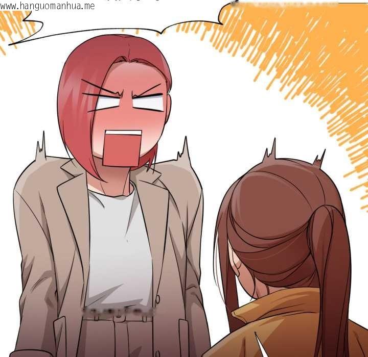 韩国漫画换身恋人韩漫_换身恋人-第15话在线免费阅读-韩国漫画-第33张图片