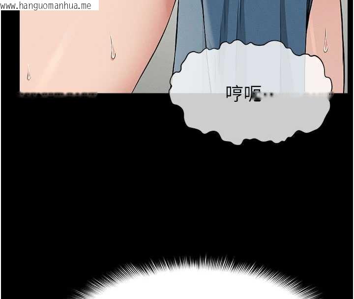 韩国漫画尸变家园:以身相许韩漫_尸变家园:以身相许-第13话-妳没用嘴吹过吗?在线免费阅读-韩国漫画-第18张图片