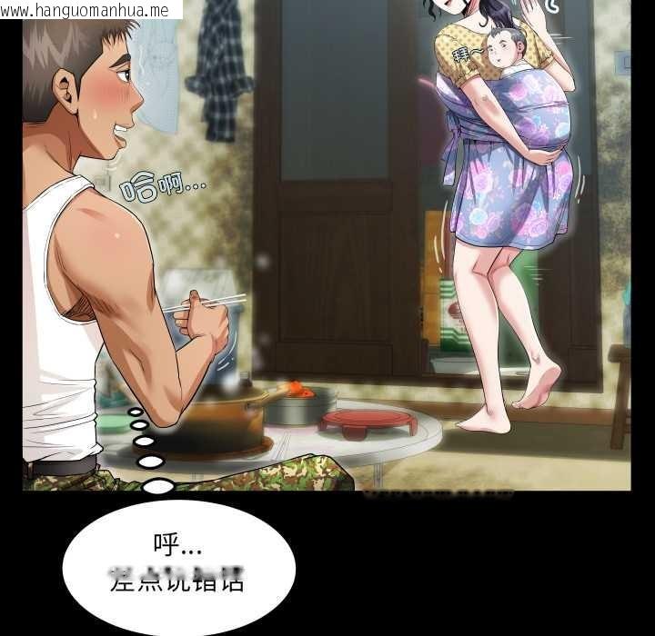 韩国漫画房间里的心跳韩漫_房间里的心跳-第2话在线免费阅读-韩国漫画-第75张图片