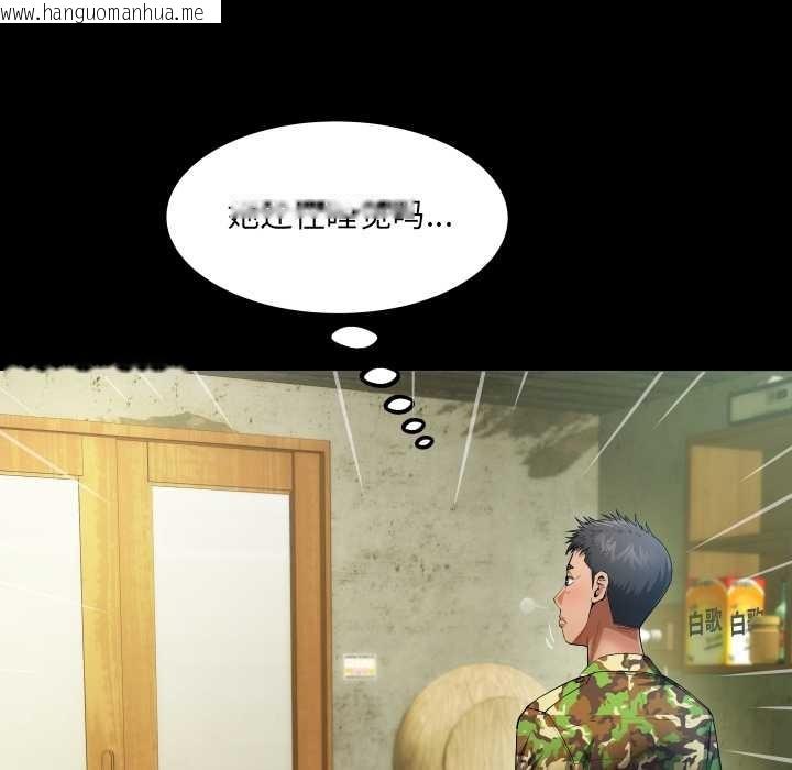 韩国漫画房间里的心跳韩漫_房间里的心跳-第1话在线免费阅读-韩国漫画-第36张图片