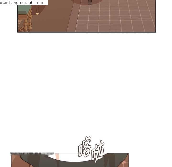 韩国漫画吉赛儿之血韩漫_吉赛儿之血-第20话在线免费阅读-韩国漫画-第12张图片