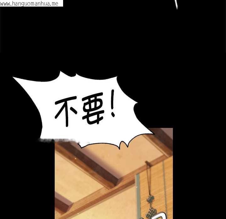 韩国漫画小姐韩漫_小姐-第90话在线免费阅读-韩国漫画-第26张图片