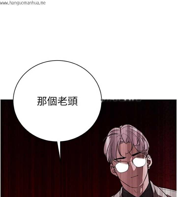 韩国漫画暴君会长的娇媳们韩漫_暴君会长的娇媳们-第8话-沦为公公的性奴在线免费阅读-韩国漫画-第52张图片