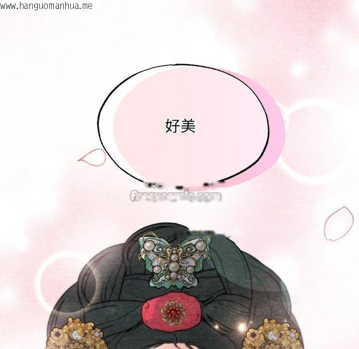 韩国漫画狂眼韩漫_狂眼-第82话在线免费阅读-韩国漫画-第126张图片