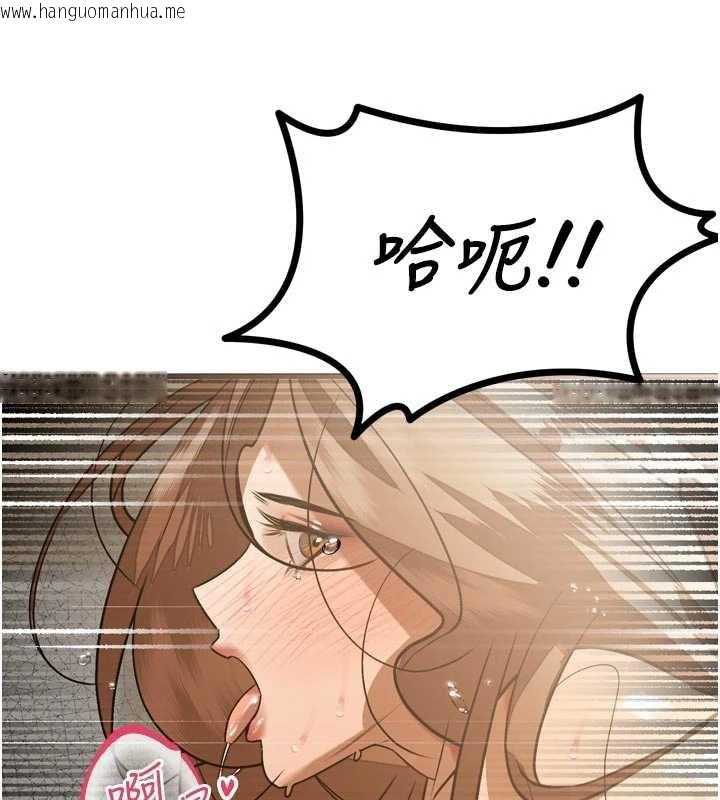 韩国漫画暴君会长的娇媳们韩漫_暴君会长的娇媳们-第8话-沦为公公的性奴在线免费阅读-韩国漫画-第130张图片